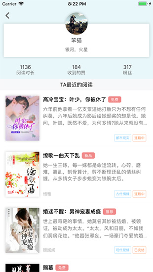 零点看书破解版v1.5.2图2
