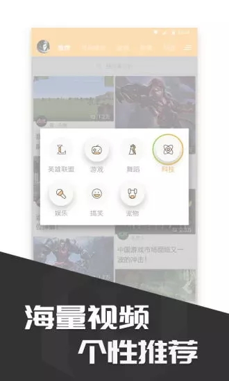 多玩饭盒app安卓手机版v2.4.4图1