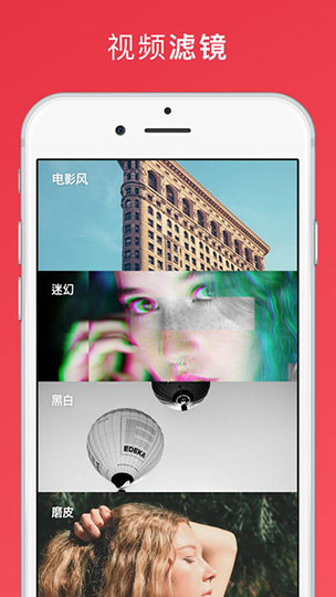 InShotAPP破解版v1.2.6图1