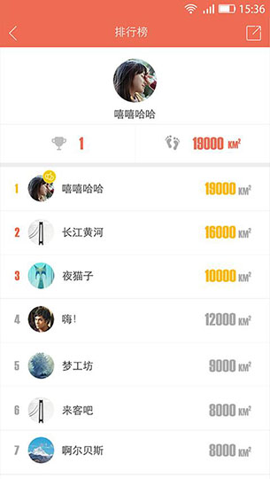 探索世界app官方版v1.2.5图3