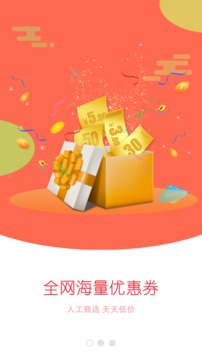 全名小蜜蜂appv2.1.39图4