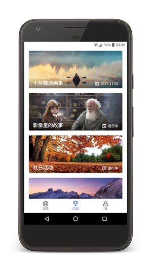 墨影APP版v2.1.33图1