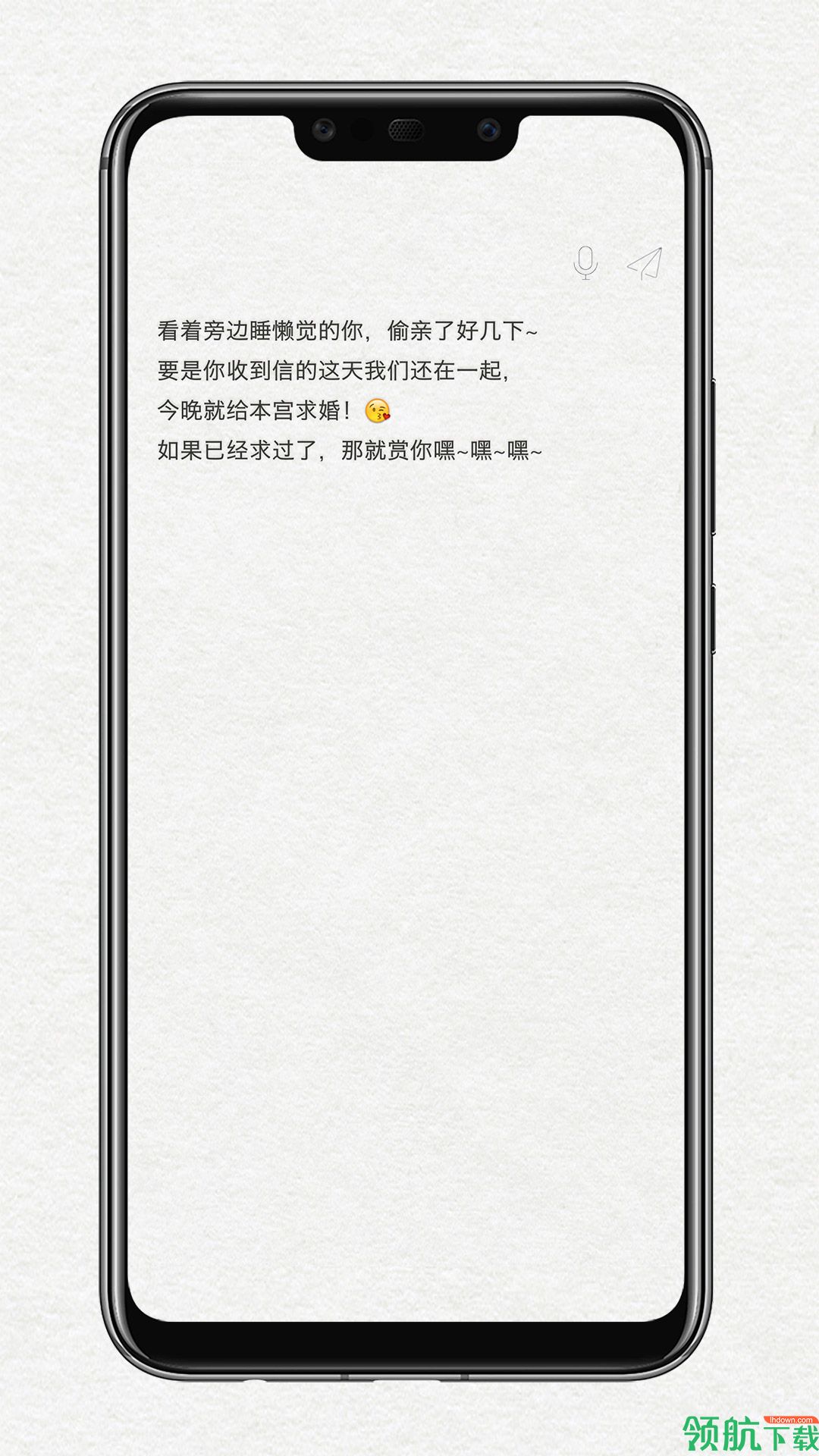 给未来写封信app安卓手机版v1.2.16图3