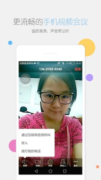 91约APP版v2.1.30图3