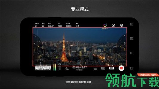 Protake(移动摄影)手机安卓版v1.2.10图3