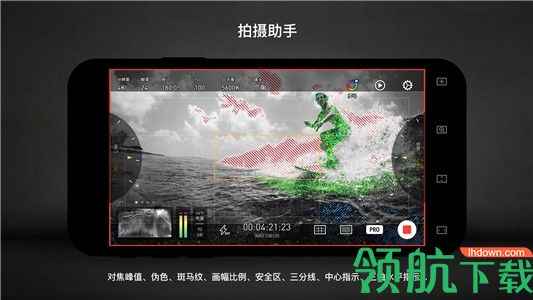 Protake(移动摄影)手机安卓版v1.2.10图2