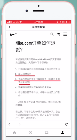 SNKRS官网版v2.1.24图2