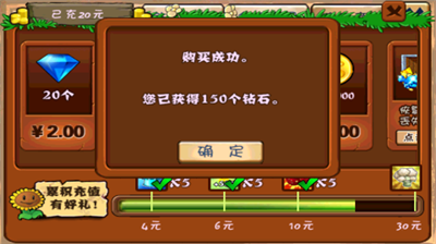 植物大战僵尸西游版无限金币无限钻石v2.3.80图1