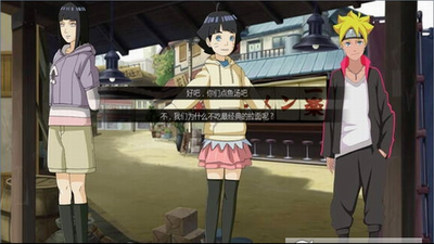 鸣人的假期游戏破解版无白屏v2.3.116图2