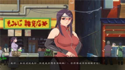 女忍最后的战争v3.2.2046图1