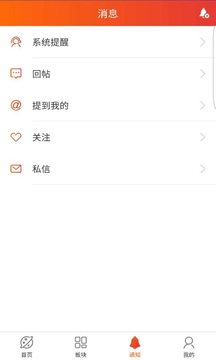 赚客吧App版v11.10.18图3