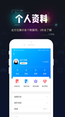 流行词典appv1.2.29图2