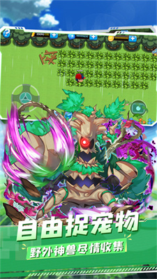 口袋妖怪复刻下载v1.3.25图3