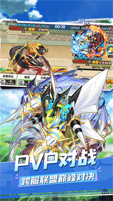 口袋妖怪复刻下载v1.3.25图2