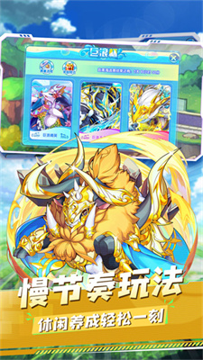 口袋妖怪复刻下载v1.3.25图1