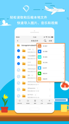 arpr安卓手机版v3.9.6图2