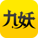 九妖手游App官网下载v2.1.18