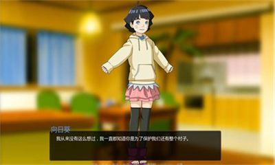 鸣人的假期7.0v2.3.1919图2