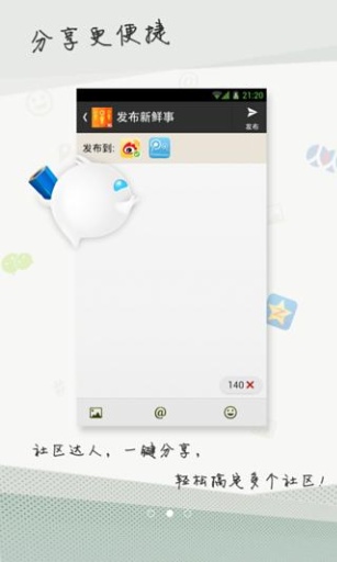 汇友安卓版v1.2.12图2