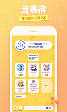 爱奇艺友趣appv1.2.40图1