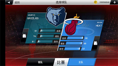 nba2k23安卓版下载v3.2.24图1