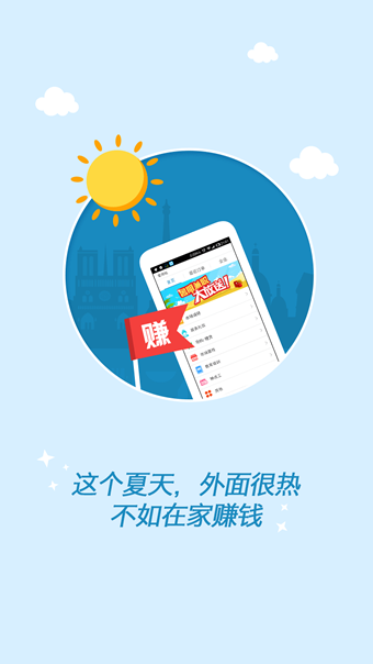 钱咖App官方版v13.6.13图3