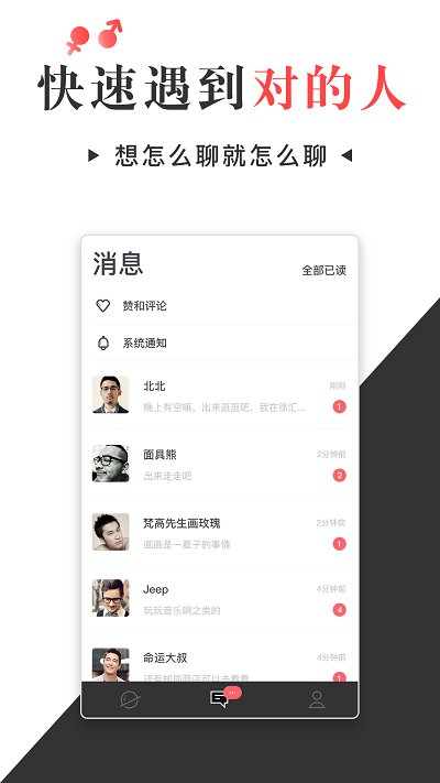 懂先生App最新版 v2.1.16图2