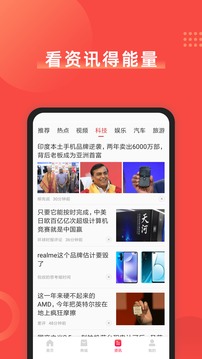 淘元素App官网版v1.2.22图1