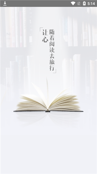 cc阅读appv1.2.7图1