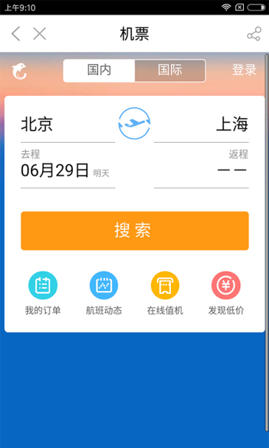 品质365APP手机吧v2.1.10图2