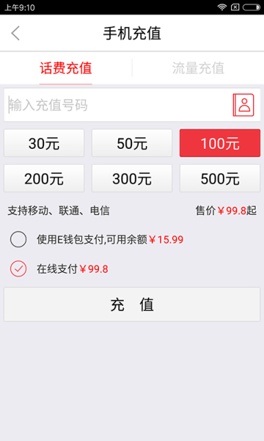 品质365APP手机吧v2.1.10图3