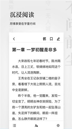 点阅小说appv25.1.1图3