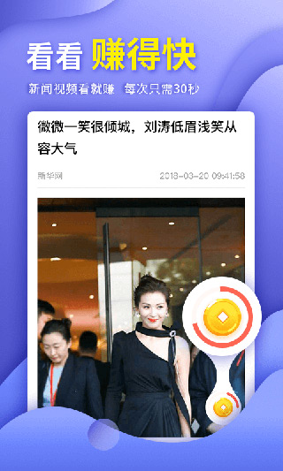 多福看看appv5.1.5图3