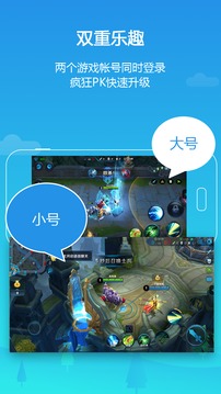 平行空间App版v3.6.3.6图1