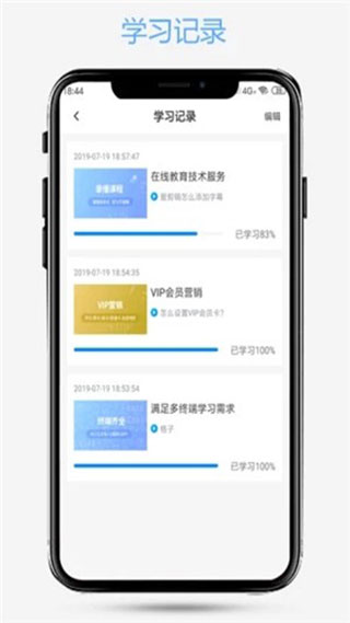 PS爱知趣安卓版v1.2.11图2
