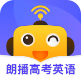 朗播高考英语手机版v2.1.13