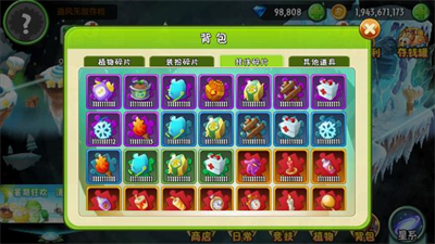 植物大战僵尸2无敌版v2.3.4779图3