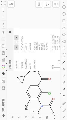 kingdraw安卓手机版v3.3.17.6图4