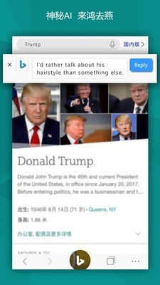 蓝湖App版v2.0.12图1