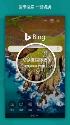 蓝湖App版v2.0.12图2