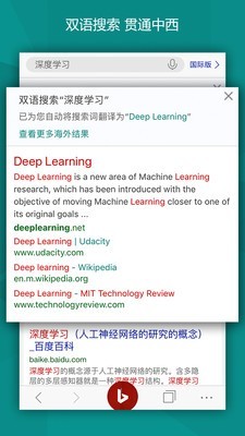 蓝湖App版v2.0.12图3