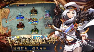 梦幻模拟战无限圣魔晶破解版v1.3.42图3