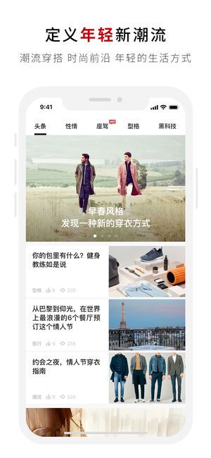 hot男人appv1.2.31图2