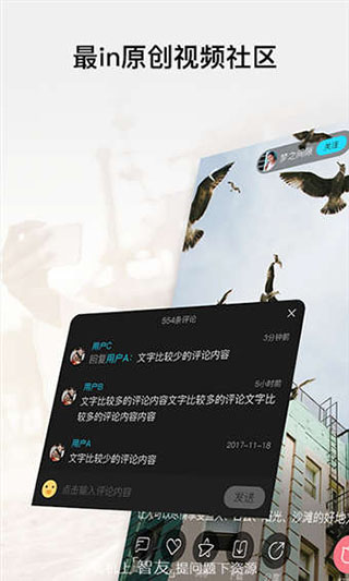 云美摄安卓版v3.9.5图1