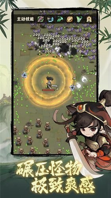 侠客梦破解版无限资源版v2.3.72图1