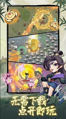 侠客梦破解版无限资源版v2.3.72图3