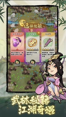 侠客梦破解版无限资源版v2.3.72图2