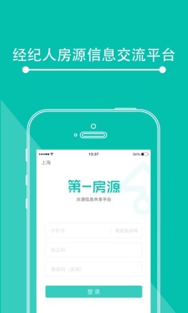 第一房源APP手机版v2.4.14图1