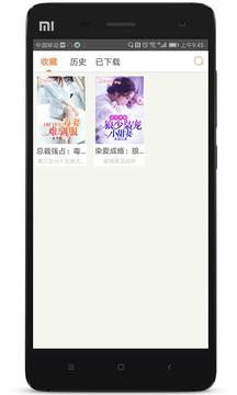 人人追书appv2.1.37图2