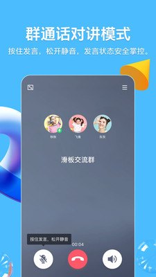 手机QQ防撤回最新破解版v3.9.8图2